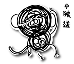 A bunch of hair (Zoo) sticker #13341021