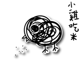 A bunch of hair (Zoo) sticker #13341027