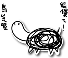 A bunch of hair (Zoo) sticker #13341031