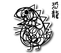 A bunch of hair (Zoo) sticker #13341033