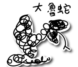 A bunch of hair (Zoo) sticker #13341036