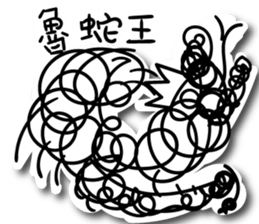 A bunch of hair (Zoo) sticker #13341037