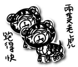 A bunch of hair (Zoo) sticker #13341045