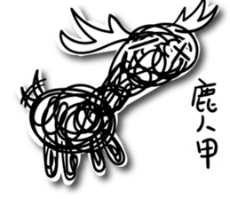 A bunch of hair (Zoo) sticker #13341049