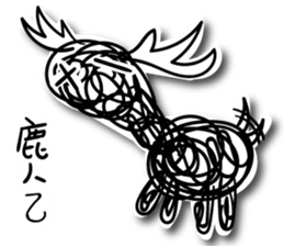 A bunch of hair (Zoo) sticker #13341050