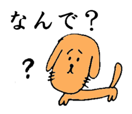 question sticker! sticker #13341254