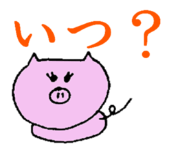 question sticker! sticker #13341257