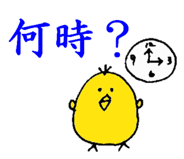 question sticker! sticker #13341259