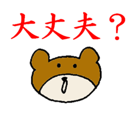 question sticker! sticker #13341265