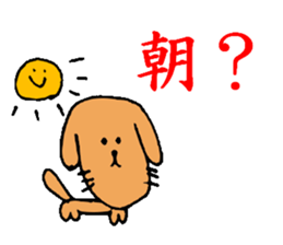 question sticker! sticker #13341270