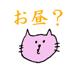 question sticker! sticker #13341271