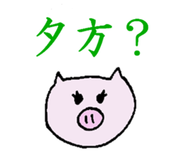 question sticker! sticker #13341272