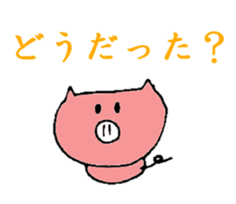 question sticker! sticker #13341288