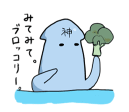 Cute Squid God (ver.1.01) sticker #13341346
