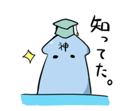Cute Squid God (ver.1.01) sticker #13341363