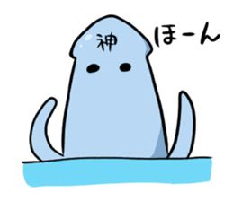 Cute Squid God (ver.1.01) sticker #13341366