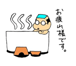 butyo! sticker #13341462