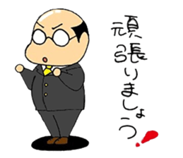 butyo! sticker #13341469