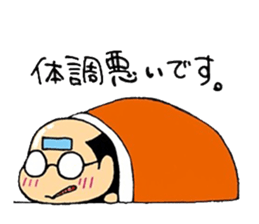 butyo! sticker #13341472