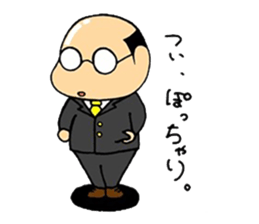 butyo! sticker #13341475