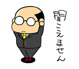 butyo! sticker #13341489