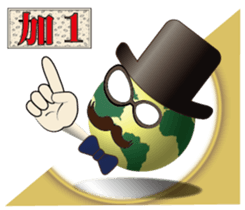 Earth husband and wife sticker #13341574