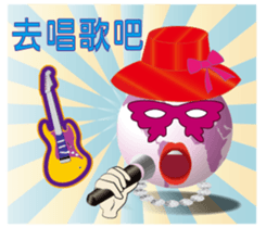 Earth husband and wife sticker #13341575