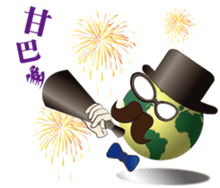 Earth husband and wife sticker #13341576