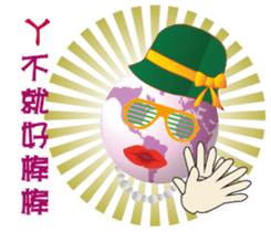 Earth husband and wife sticker #13341578