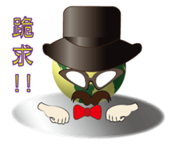 Earth husband and wife sticker #13341581