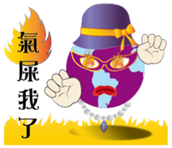 Earth husband and wife sticker #13341584