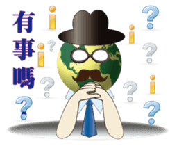 Earth husband and wife sticker #13341586