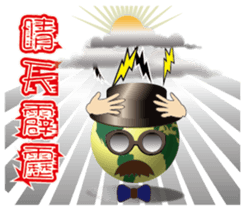 Earth husband and wife sticker #13341587