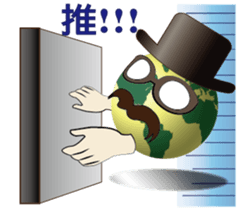 Earth husband and wife sticker #13341588