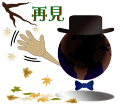 Earth husband and wife sticker #13341589