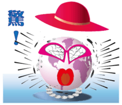 Earth husband and wife sticker #13341591