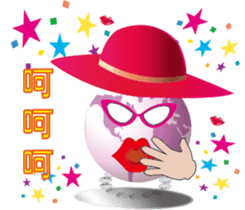 Earth husband and wife sticker #13341592