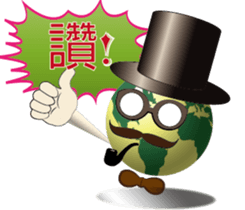 Earth husband and wife sticker #13341593