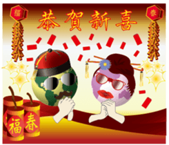 Earth husband and wife sticker #13341597