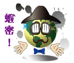 Earth husband and wife sticker #13341599