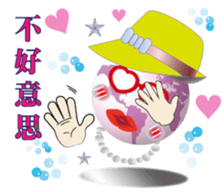 Earth husband and wife sticker #13341600