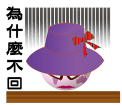 Earth husband and wife sticker #13341601