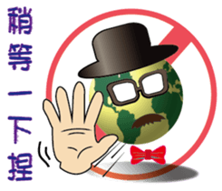 Earth husband and wife sticker #13341602