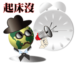 Earth husband and wife sticker #13341604