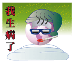 Earth husband and wife sticker #13341605