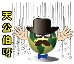 Earth husband and wife sticker #13341606