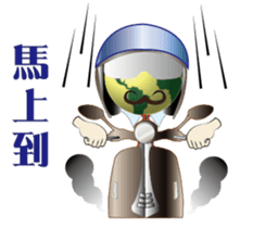 Earth husband and wife sticker #13341609