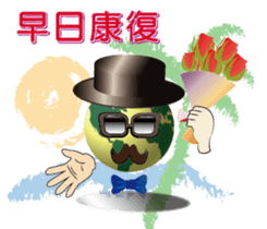 Earth husband and wife sticker #13341612