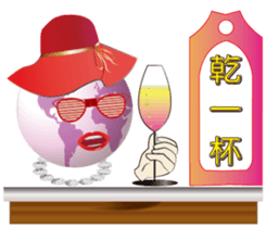 Earth husband and wife sticker #13341613