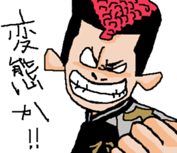 Naughty boys 007 sticker #13341614